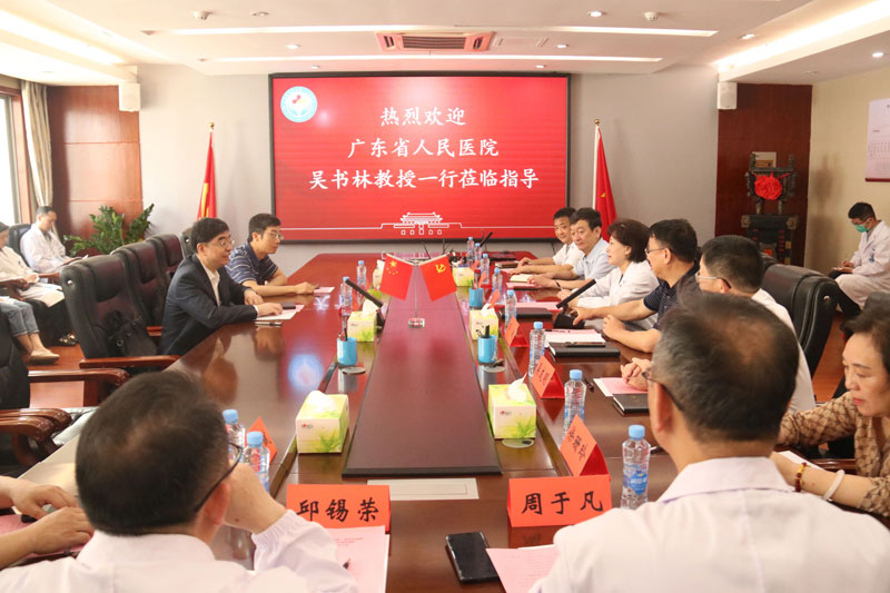 广东省人民医院、抚州市第一人民医院合作共建仪式在我院顺利举行 广东省人民医院、抚州市第一人民医院合作共建仪式在我院顺利举行