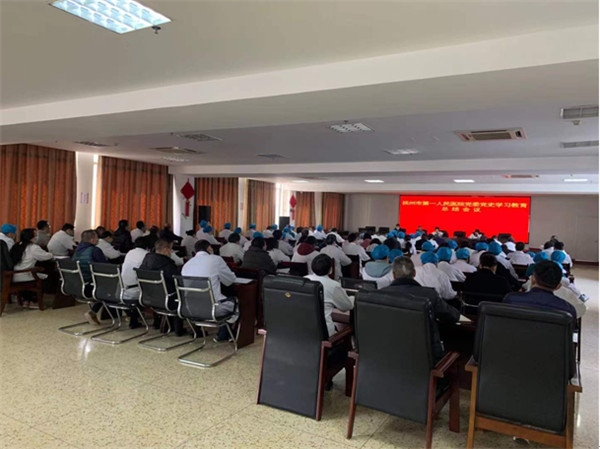 学史力行践初心 笃行不怠开新局 学史力行践初心 笃行不怠开新局