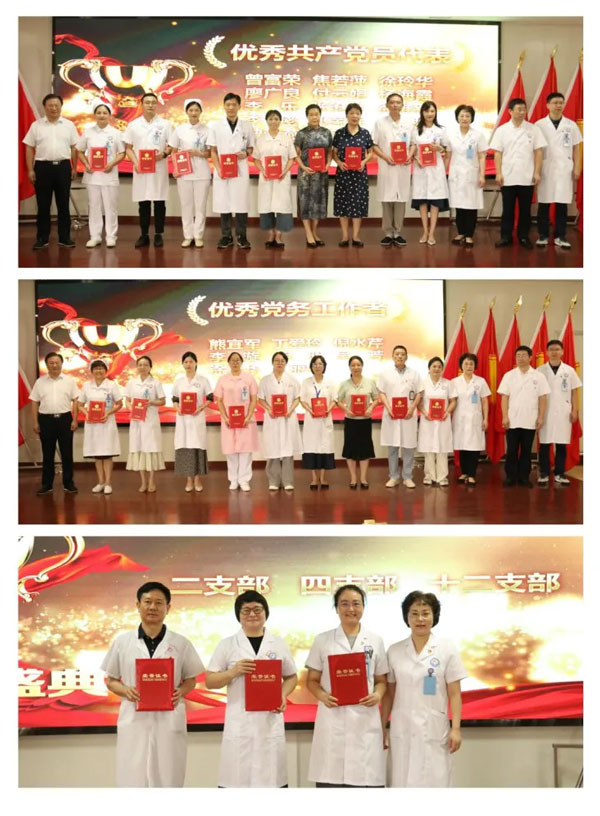 【党建引领】抚州市第一人民医院党委开展“迎七一 庆建党”主题活动 【党建引领】抚州市第一人民医院党委开展“迎七一 庆建党”主题活动