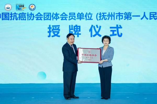 健康中国在行动暨CACA指南中国行——抚州站在我院成功举办 健康中国在行动暨CACA指南中国行——抚州站在我院成功举办