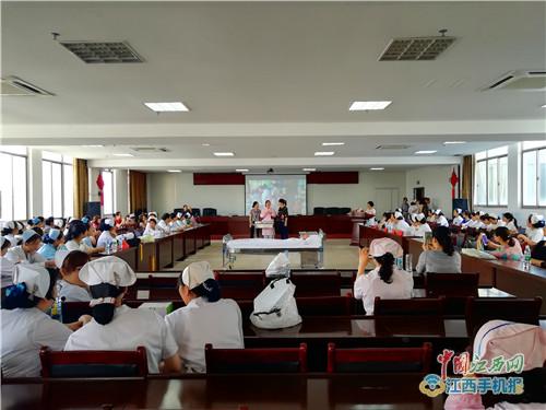 抚州市第一人民医院举办2018年“护士健康教育”主题活动