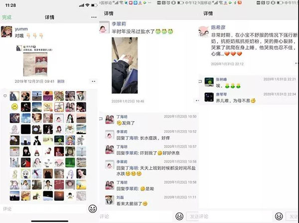 这些抗疫故事—— 笑着笑着就哭了 哭着哭着又笑了