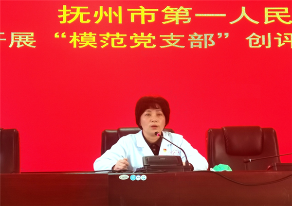 创建“模范党支部”  筑牢坚强红色堡垒