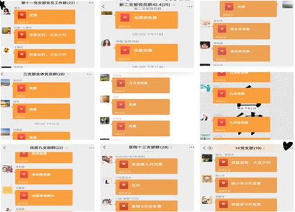 优化营商环境  坚定方向信心