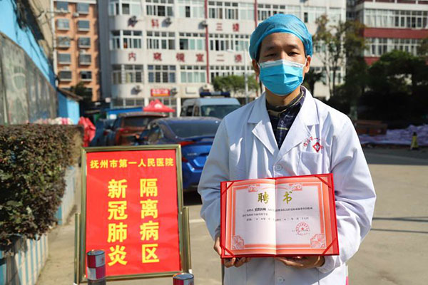 春意融融 隔离病房医患互许愿传递爱的祝福