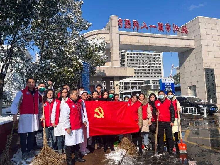 【闻“雪”而动】以雪为令齐行动 “医”路畅通护安全 【闻“雪”而动】以雪为令齐行动 “医”路畅通护安全