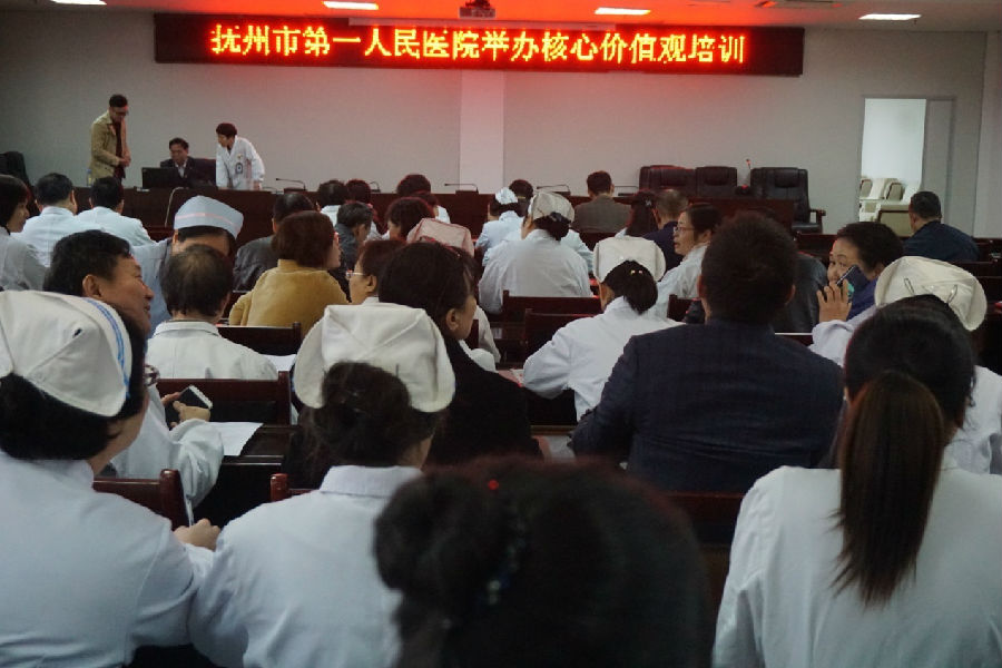 强基固本铸自信  凝魂聚气助发展