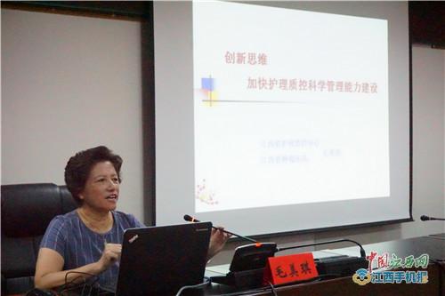 抚州市护理质量控制中心成立 抚州市护理质量控制中心成立