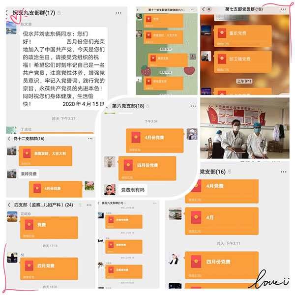 战疫情抓工作当先锋勇担当 战疫情抓工作当先锋勇担当