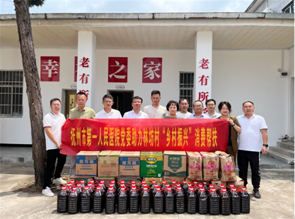 换新不换“心”——驻村轮换启新程 接续奋斗助振兴 换新不换“心”——驻村轮换启新程 接续奋斗助振兴