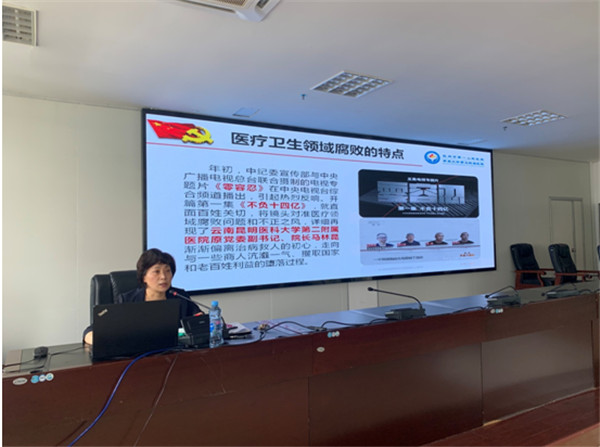 讲好廉政党课 常敲清廉警钟 讲好廉政党课 常敲清廉警钟