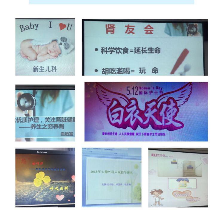 抚州市第一人民医院纪念第107个国际护士节 “健康宣教”主题竞赛 抚州市第一人民医院纪念第107个国际护士节 “健康宣教”主题竞赛