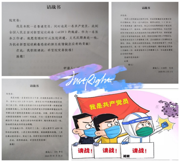 临时支部建“疫”线 党建引领战疫情 临时支部建“疫”线 党建引领战疫情