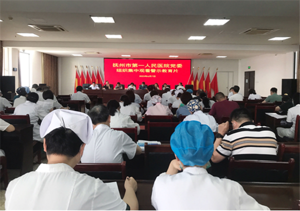 以案为鉴守初心 警钟长鸣筑防线 以案为鉴守初心 警钟长鸣筑防线