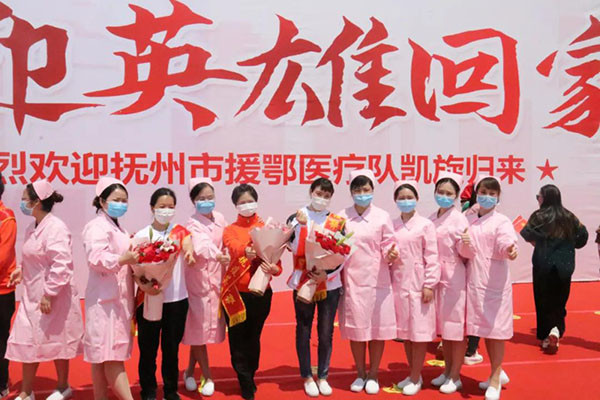 ?平安凯旋!春暖花开迎接最美的你们! ?平安凯旋!春暖花开迎接最美的你们!