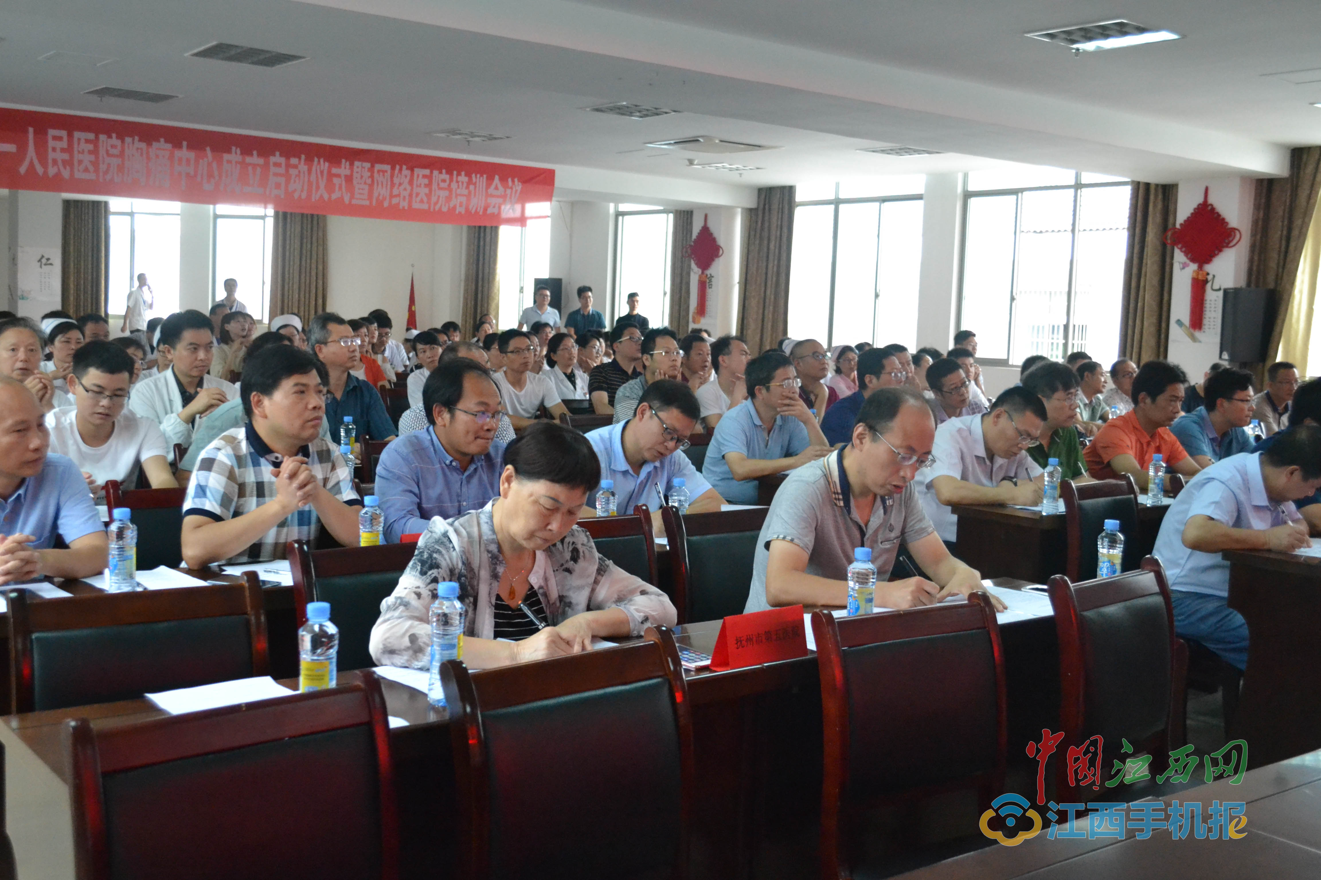 抚州市第一人民医院胸痛中心正式启动 抚州市第一人民医院胸痛中心正式启动