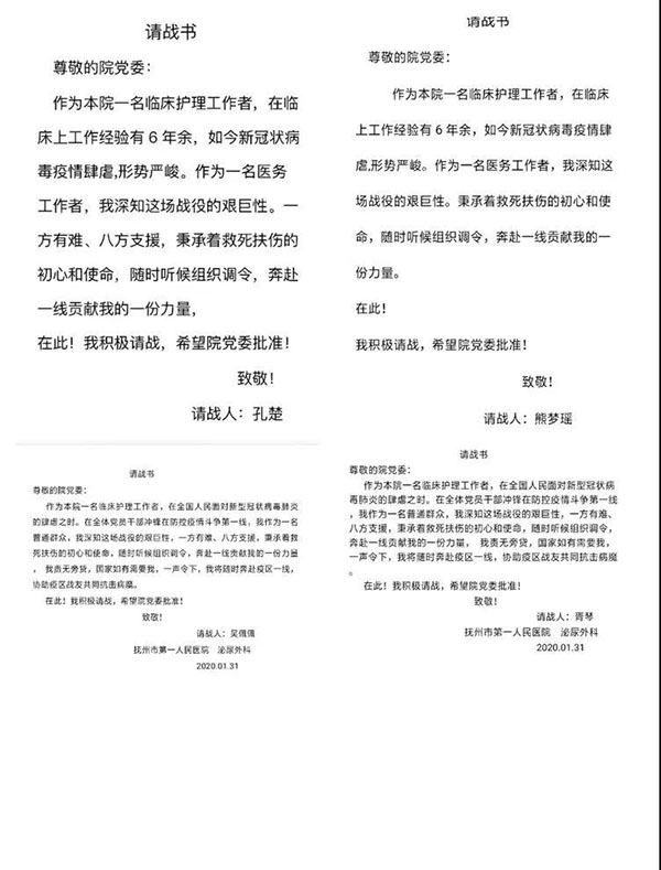 是“战士”，所以不怕战斗