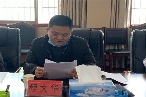 担当实干勇作为 砥砺奋进谱新篇 担当实干勇作为 砥砺奋进谱新篇