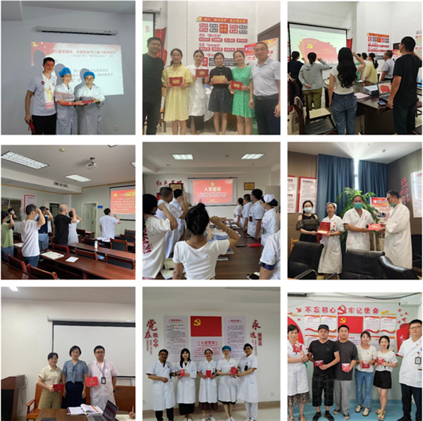 弘扬伟大建党精神 在新的赶考之路上踔厉奋发 弘扬伟大建党精神 在新的赶考之路上踔厉奋发