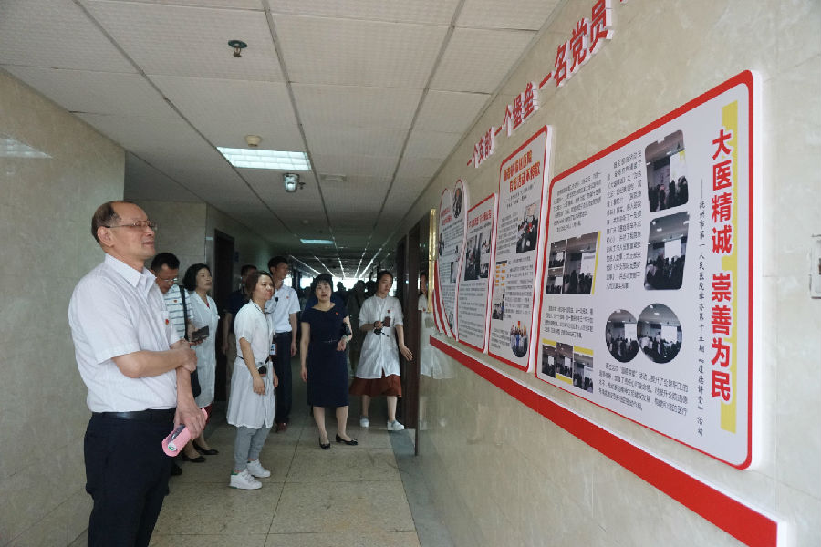夯实党建强根基 凝聚共识促发展 夯实党建强根基 凝聚共识促发展