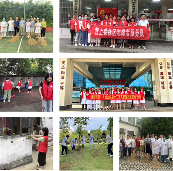 弘扬伟大建党精神 在新的赶考之路上踔厉奋发 弘扬伟大建党精神 在新的赶考之路上踔厉奋发