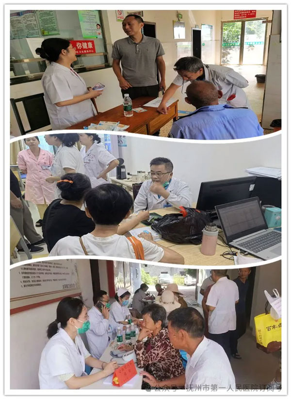 【紧密型城市医疗集团】探索“家门口”看病的“抚医模式”——抚州市第一人民医院紧密型城市医疗集团建设高效稳步推进 【紧密型城市医疗集团】探索“家门口”看病的“抚医模式”——抚州市第一人民医院紧密型城市医疗集团建设高效稳步推进