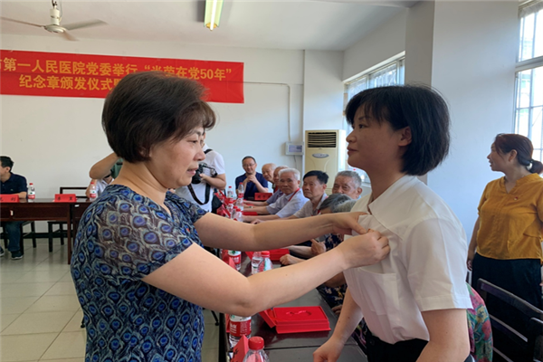 初心矢志不渝 荣耀激励前行 初心矢志不渝 荣耀激励前行