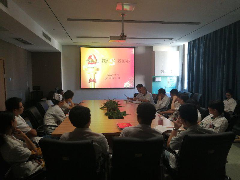 五支部开展以“学典型 读红书 践初心”为主题 党员固定日活动