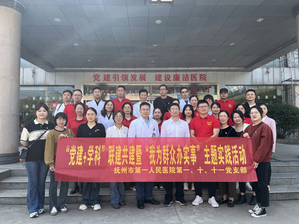“双建”活动“联!连!看!” 这场主题 实践活动凝心又聚力 “双建”活动“联!连!看!” 这场主题 实践活动凝心又聚力