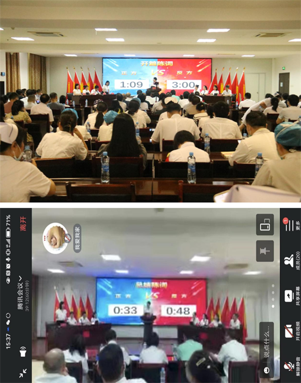 “医”辩到底,这场勤廉主题辩论赛“言”值爆表 “医”辩到底,这场勤廉主题辩论赛“言”值爆表
