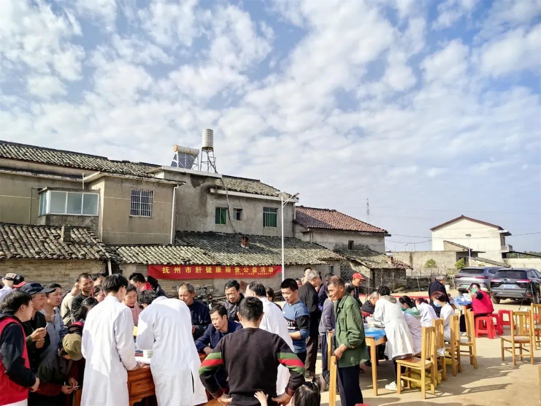 抚州市第一人民医院春节期间开展肝健康筛查公益活动 抚州市第一人民医院春节期间开展肝健康筛查公益活动