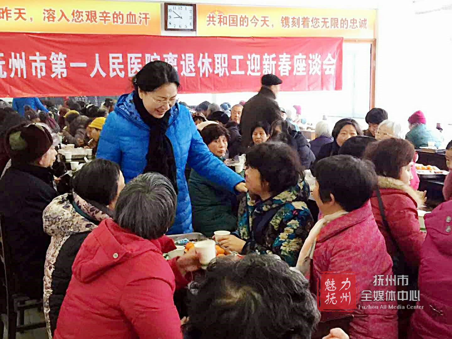 市第一人民医院召开离退休职工迎新春座谈会 市第一人民医院召开离退休职工迎新春座谈会