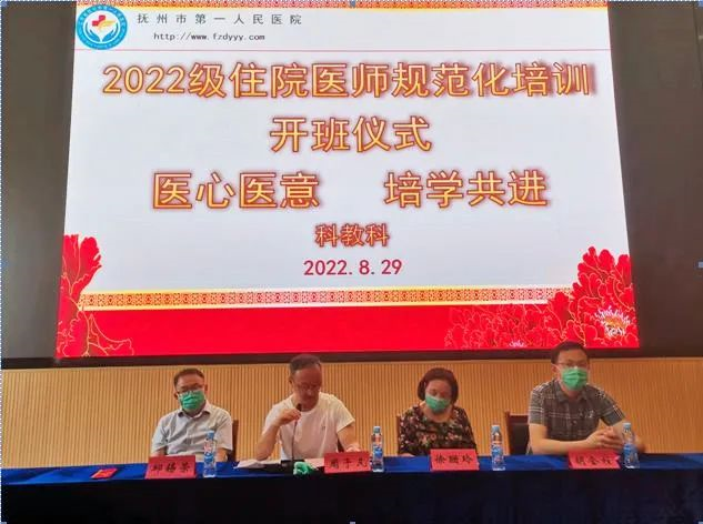 【学科建设•科教】医心医意 培学共进