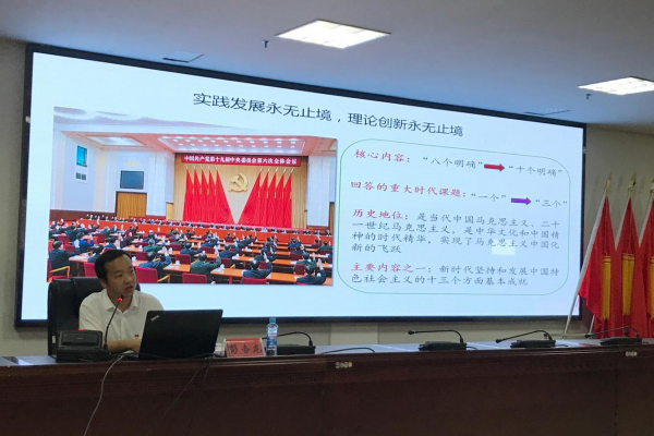 深学细悟把握理论精髓锤炼提升凝聚奋进之力
