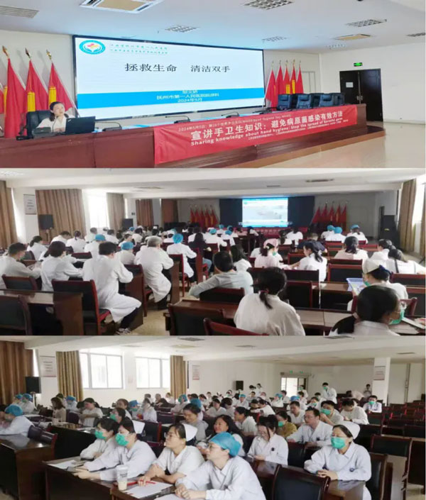 【健康科普】我院开展“拯救生命,清洁双手”世界手卫生日宣传系列活动 【健康科普】我院开展“拯救生命,清洁双手”世界手卫生日宣传系列活动