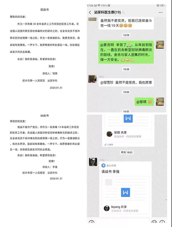 是“战士”，所以不怕战斗