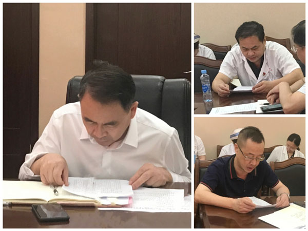 抚州市第一人民医院党委理论学习中心组 2024年第6次集体(扩大)学习会召开 抚州市第一人民医院党委理论学习中心组 2024年第6次集体(扩大)学习会召开