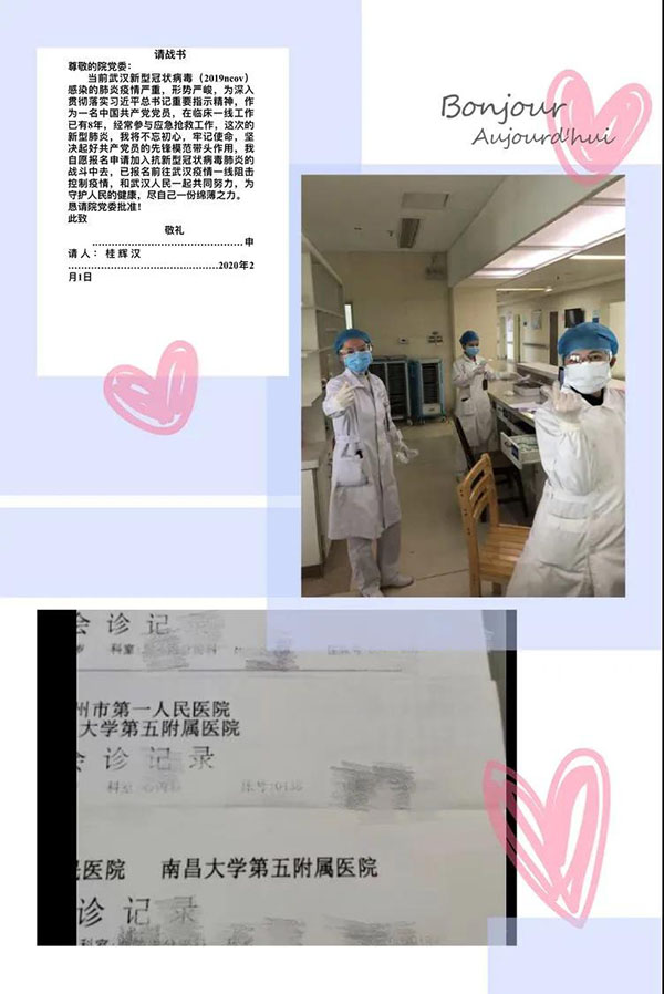 抗疫中的呼吸人——日常点滴展现动人风采