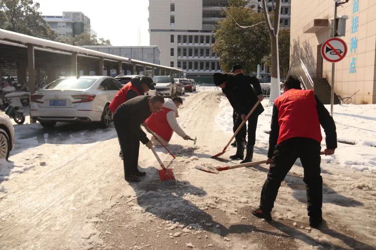 【闻“雪”而动】以雪为令齐行动 “医”路畅通护安全 【闻“雪”而动】以雪为令齐行动 “医”路畅通护安全