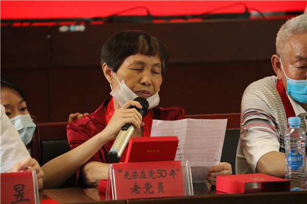 医心向党迎七一 接续奋斗薪火传 医心向党迎七一 接续奋斗薪火传