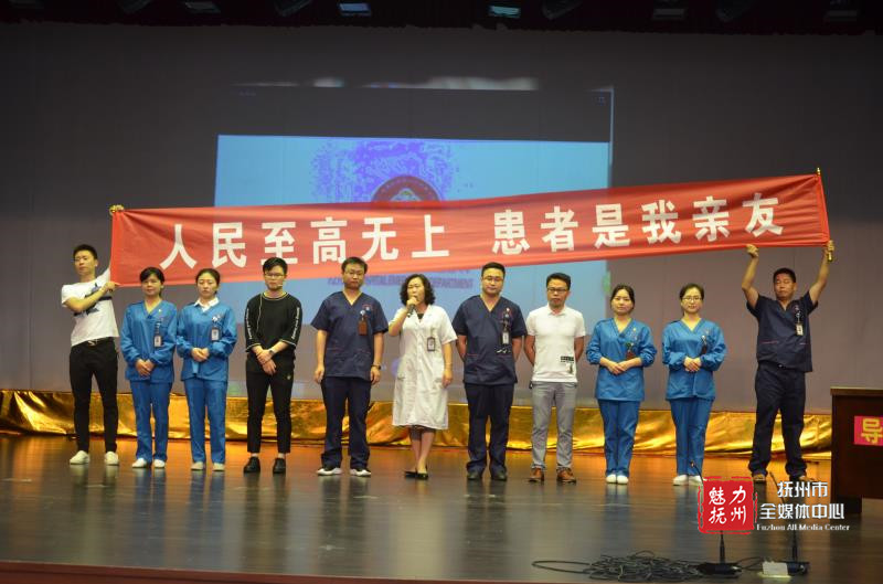 抚州市第一人民医院举办支部竞演活动 抚州市第一人民医院举办支部竞演活动