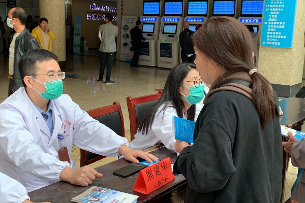江西省抚州市第一人民医院(VTE义诊活动) 江西省抚州市第一人民医院(VTE义诊活动)