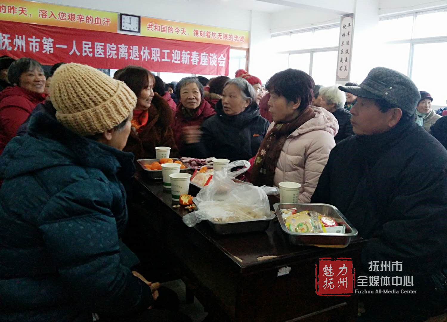 市第一人民医院召开离退休职工迎新春座谈会 市第一人民医院召开离退休职工迎新春座谈会