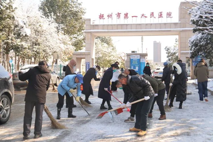 【闻“雪”而动】以雪为令齐行动 “医”路畅通护安全 【闻“雪”而动】以雪为令齐行动 “医”路畅通护安全