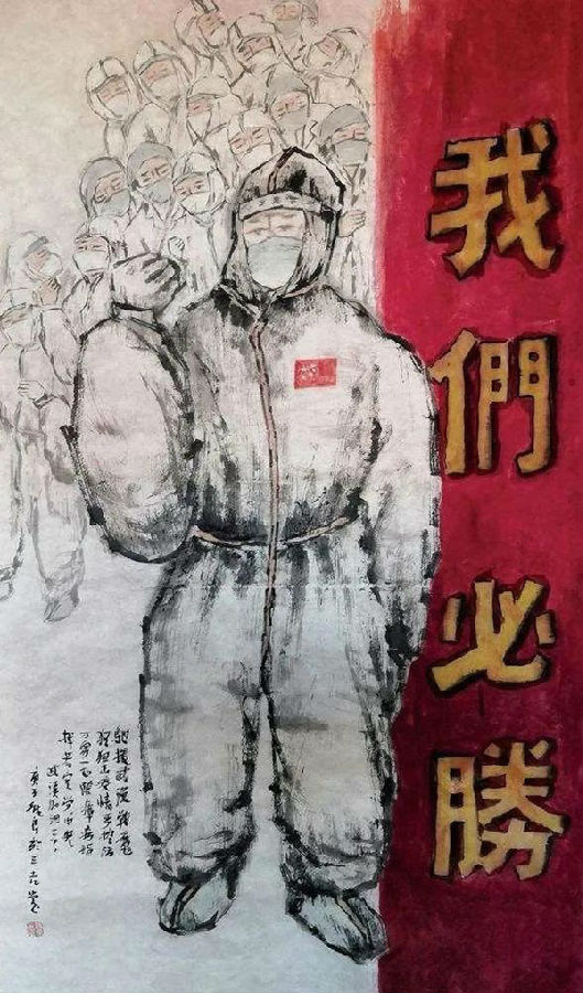 抗疫中的呼吸人——日常点滴展现动人风采