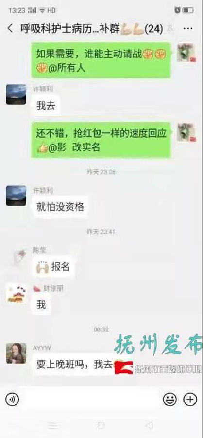 这些抚州人紧急赶往武汉!他们的真实身份是… 这些抚州人紧急赶往武汉!他们的真实身份是…