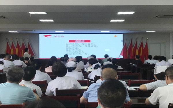 树精诚医德 习清正医风 ——抚州市第一人民医院第十、十一、十二支部联合举办 2024年第一期道德讲堂活动 树精诚医德 习清正医风 ——抚州市第一人民医院第十、十一、十二支部联合举办 2024年第一期道德讲堂活动