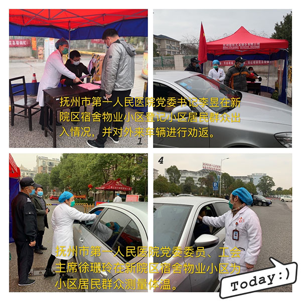 抗击疫情党员先行  防控阵地党旗更红