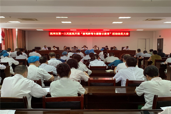 以案为鉴知敬畏 以案促改守底线 以案为鉴知敬畏 以案促改守底线