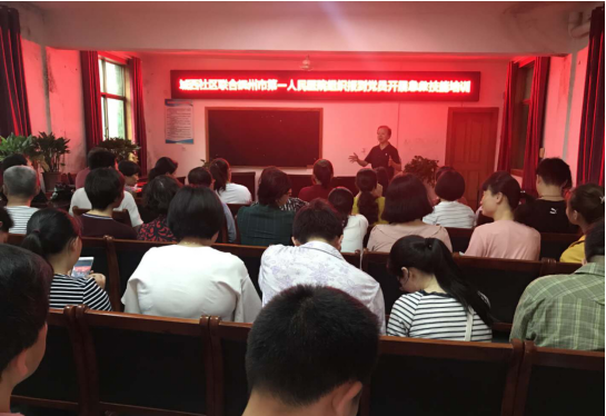 送医送健康  展党员风采